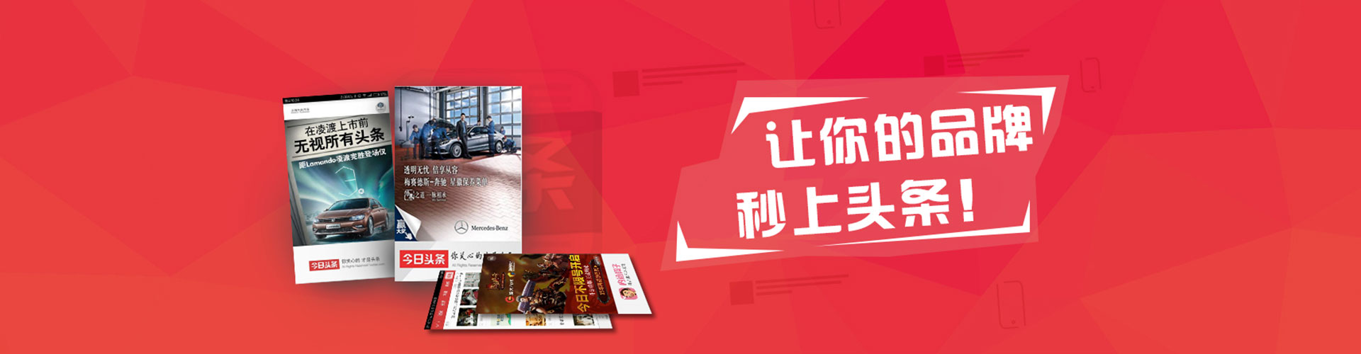 澄江信息流推广
