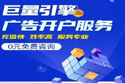 SEM推广实战：竞价代运营助力企业拓展市场